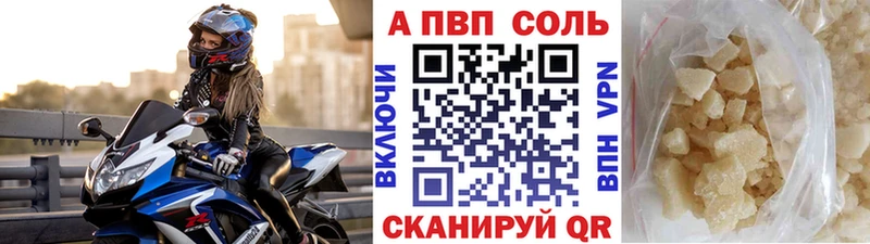 Магазин наркотиков Славгород Alpha PVP  Меф  Псилоцибиновые грибы  Конопля  Гашиш 
