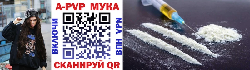 Alfa_PVP VHQ  дарнет шоп  Славгород 