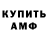 Amphetamine 98% Irina Bersanov