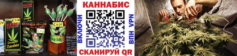 Cannafood марихуана  дарк нет формула  Славгород 