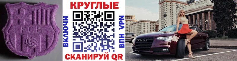 ЭКСТАЗИ бентли Славгород