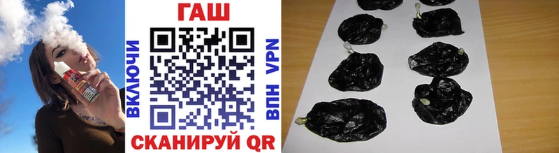 ГАШИШ Изолятор  ОМГ ОМГ как зайти  Славгород 