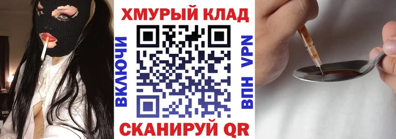магазин продажи наркотиков  Славгород  Героин Афган 