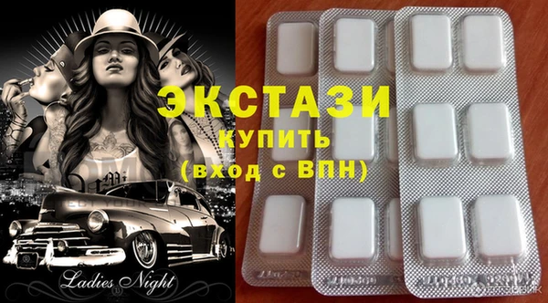 винт Балахна