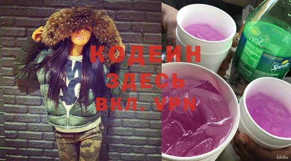 каннабис Бронницы