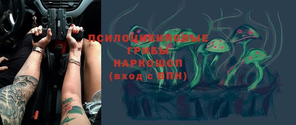 каннабис Бронницы