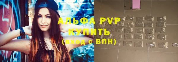 a pvp Протвино