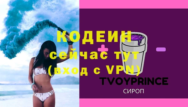 каннабис Приозерск