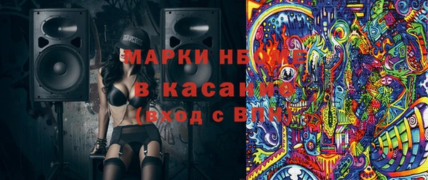 ГАЛЛЮЦИНОГЕННЫЕ ГРИБЫ Баксан