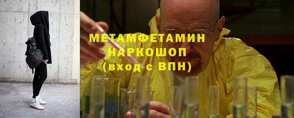 ГАЛЛЮЦИНОГЕННЫЕ ГРИБЫ Баксан
