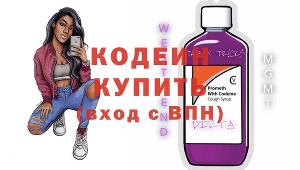 винт Балахна