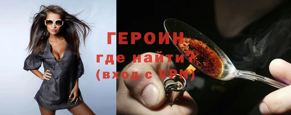 мефедрон мука Бородино