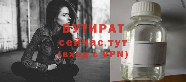 ГАЛЛЮЦИНОГЕННЫЕ ГРИБЫ Баксан