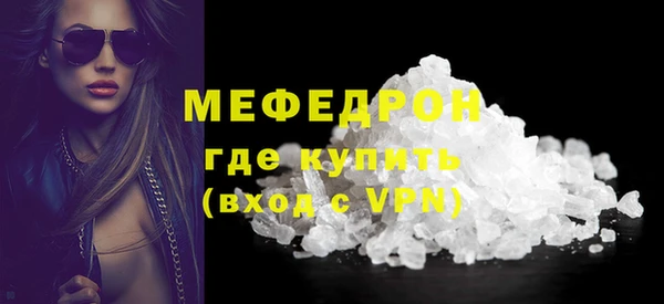 прущий лед Бугульма