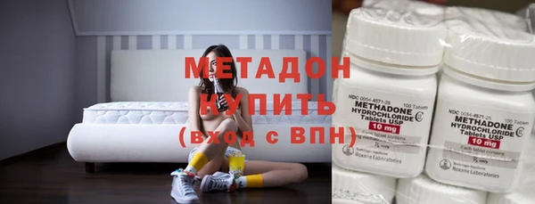 мефедрон мука Бородино
