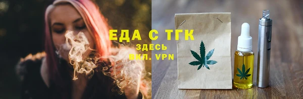 кокаин премиум Пролетарск