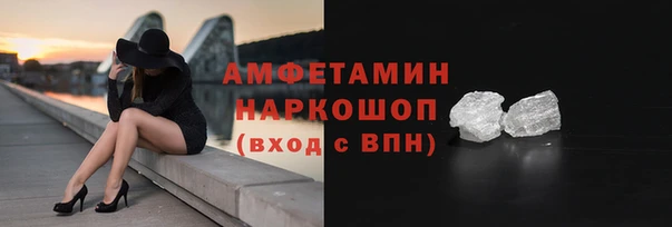 мефедрон мука Бородино