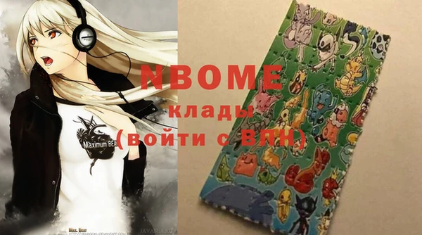 ГАЛЛЮЦИНОГЕННЫЕ ГРИБЫ Баксан
