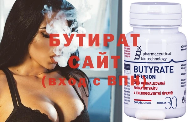 каннабис Бронницы