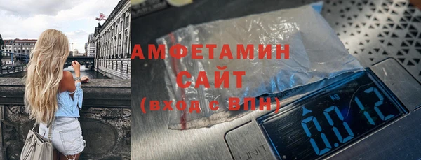 ГАЛЛЮЦИНОГЕННЫЕ ГРИБЫ Баксан