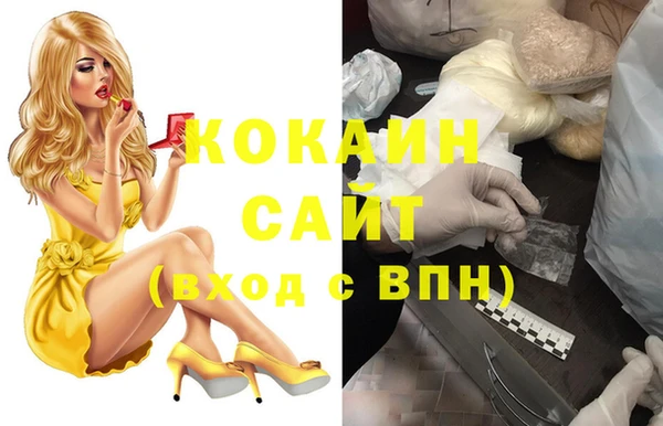 мефедрон мука Бородино