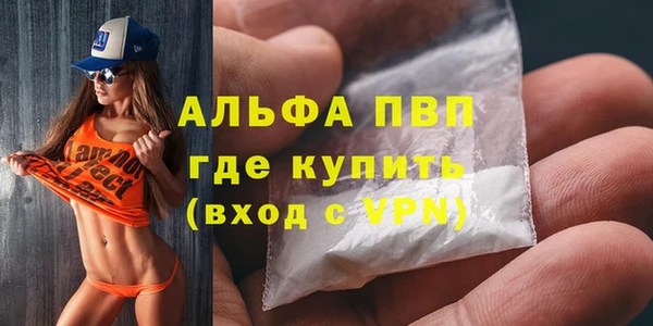 прущий лед Бугульма
