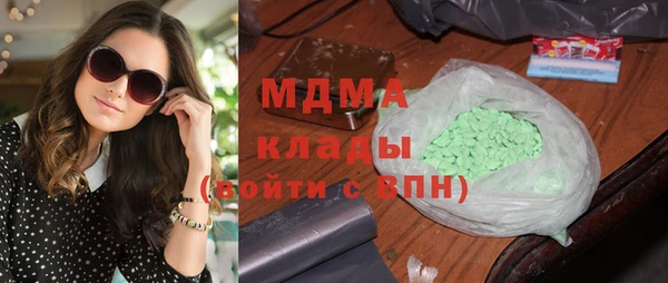 ГАЛЛЮЦИНОГЕННЫЕ ГРИБЫ Баксан