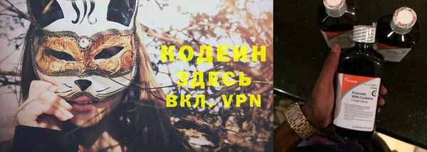 каннабис Бронницы