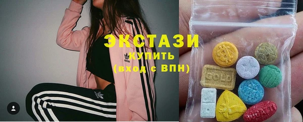 прущий лед Бугульма