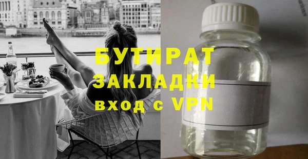 каннабис Бронницы