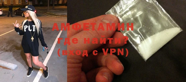 мефедрон мука Бородино