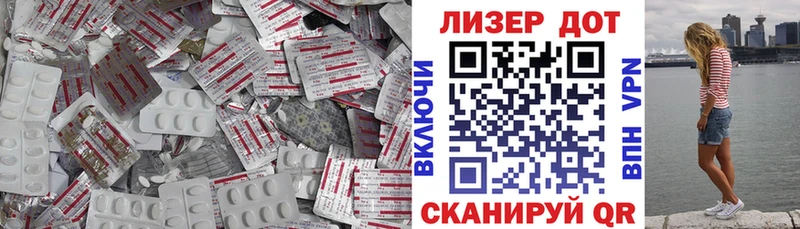 купить наркоту  Славгород  mega ссылки  LSD-25 экстази кислота 