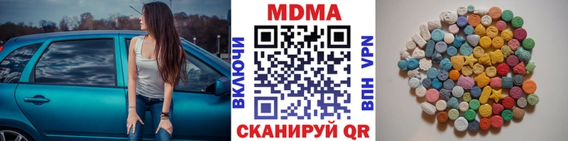 МДМА молли  купить наркотики цена  мориарти как зайти  Славгород 