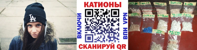 Меф mephedrone  Славгород 
