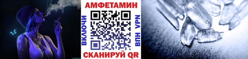 Первитин пудра  Славгород 